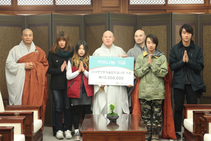 2015.03.09_수국사와 아름다운동행 올림픽 꿈나무 지원